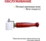 Мини ролик для приклейки шпона Men at Work ø 35мм, ш. 40мм v0182 5