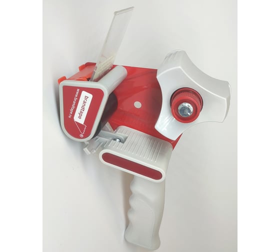 Диспенсер для упаковочной ленты Brandtape 50 мм, 1 шт. 4631178859082 1