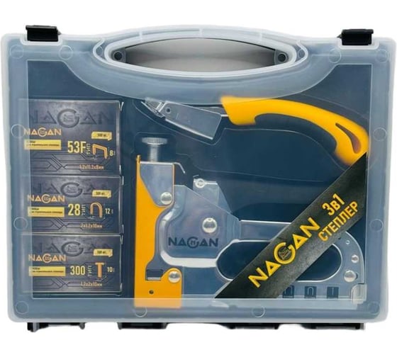 Набор в кейсе NAGAN Степлер 3в1 ( Скобоудалитель, скобы (3х500 шт) строительный Тип U,T,П) металлический, регулировка удара, двухкомпонентная рукоятка НГ-НСМ-030-05 1