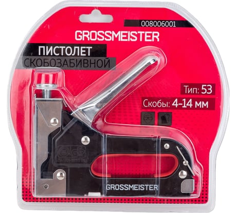 Скобозабивной пистолет GROSSMEISTER №53, 4-14 мм 008006001