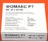 Рентгенпленка Фомакс р7 300мм x 400мм nif (100 листов) 00141036 5