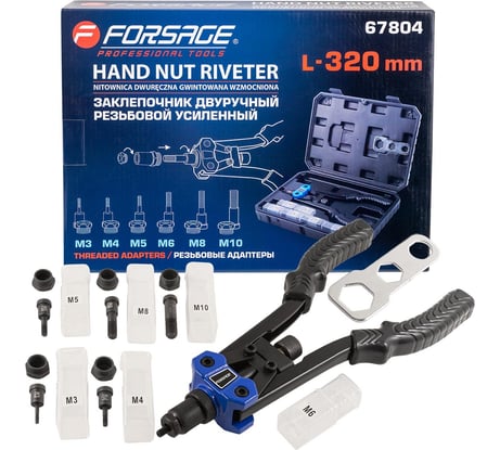 Заклепочник двуручный резьбовой усиленный Forsage F-67804(19707)