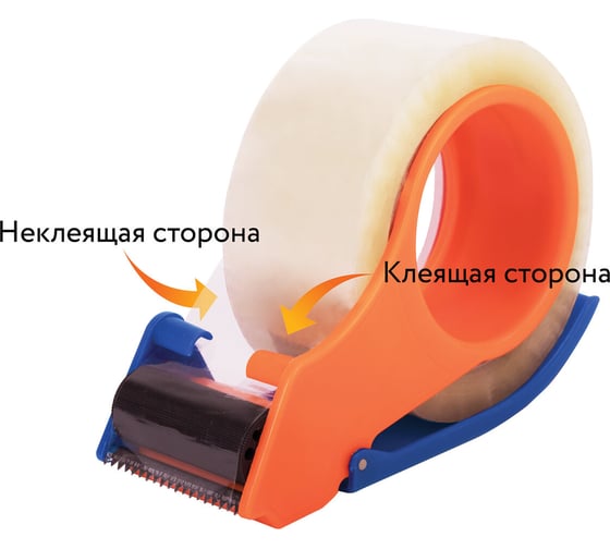 Диспенсер-улитка для клейкой упаковочной ленты STAFF EVERYDAY ширина ленты до 50мм 440123