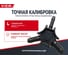 Калибратор для металлопластиковых труб 16/20/26мм VIEIR для водоснабжения и отопления V162026 4