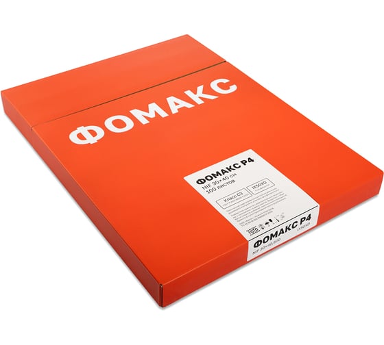 Рентгенпленка Фомак Р4 300мм x 400мм NIF (100 листов) 00148511