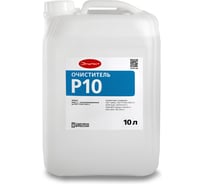 Очиститель Элитест Р10 стандартный 10 л 00118728-10