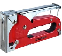 Степлер мебельный СИЛАЧ металл, скобы 4-8мм, ТИП 53A (11,3 х 0,7мм), МАСТЕР (1/36) 026997