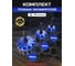 Набор расширителей для туб Buschmann tools PipeXpand PRO SET - 60, 75, 100 4080 2