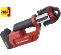 Набор Rothenberger ROMAX COMPACT TWIN TURBO BASIC I (Ромакс Компакт Твин Турбо) -15-1000002115 -15-1000002115