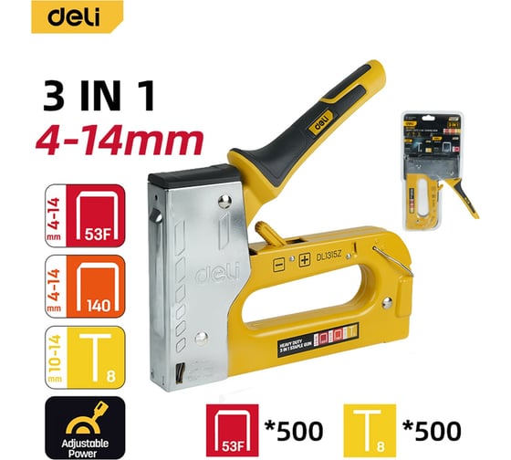 Строительный степлер усиленный 3-в-1 DELI DL1315Z скобы тип 53F, 140, гвозди, 1000 штук в комплекте 225621