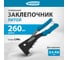 Литой усиленный заклёпочник GROSS 40403 2