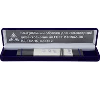 Контрольный образец ТЕХНО-НДТ для капиллярной дефектоскопии КД-Техно, класс 2 999960713