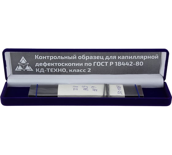 Контрольный образец ТЕХНО-НДТ для капиллярной дефектоскопии КД-Техно, класс 2 999960713