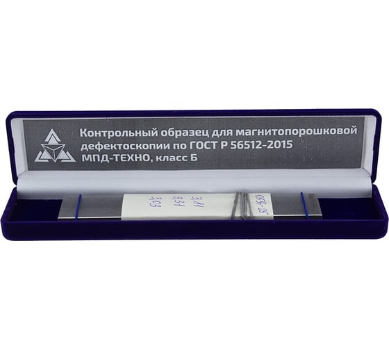 КО для магнитопорошковой дефектоскопии ТЕХНО-НДТ МПД-Техно, класс Б 999960712