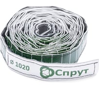Пояс мерительный (маркировочный) Спрут М/d1020/лп (ПВХ) с маркировочными знаками 00143067