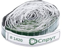 Пояс мерительный (маркировочный) Спрут М/d1420/лп (ПВХ) с маркировочными знаками 00142079