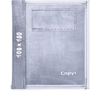 Кассета Спрут С1/100×100 для рентгеновской пленки 00006636