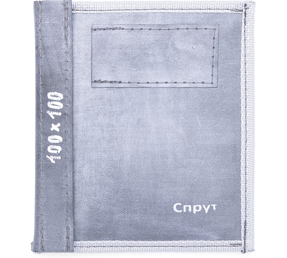 Кассета Спрут С1/100×100 для рентгеновской пленки 00006636