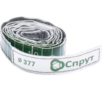 Пояс мерительный (маркировочный) Спрут М/d0377/лп (ПВХ) с маркировочными знаками 00143063