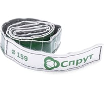 Пояс мерительный (маркировочный) Спрут М/d0159/лп (ПВХ) с маркировочными знаками 00142625