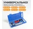 Набор для развальцовки и резки трубок WIEDERKRAFT 5/8, 3/16, 1/4, 5/16, 3/8, 7/16 WDK-214327 3