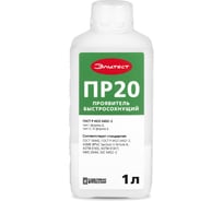 Проявитель  Элитест  ПР20 быстросохнущий 1 л 00118730-1