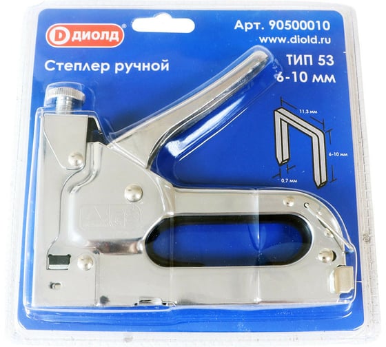 Степлер ДИОЛД тип-53, 6-10 мм 90500010