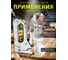 Степлер строительный ДЛЯ ДЕЛА Тип 53 4-14 мм металл., регулировка удара + Скобы U, T, П по 100 шт ДД-СМ-М03-007 5