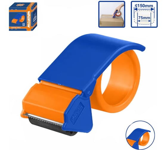 Диспенсер для скотча WadFow WXQ1A02