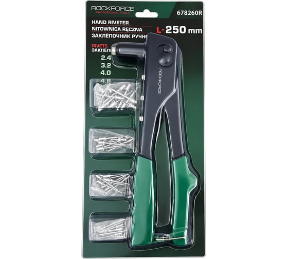 Заклепочник ручной Rockforce L-250мм, заклепка - 2.4, 3.2, 4.0, 4.8 RF-678260R(66790)