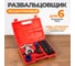 Эксцентриковый развальцовщик WIEDERKRAFT для трубок 6, 9, 10, 12, 16, 19 мм WDK-214326 2