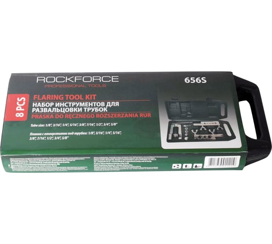 Набор инструментов для развальцовки трубок Rockforce 8 предметов RF-656S(50692)