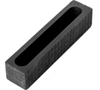 Графитовая изложница AVTOGARANT И72х9