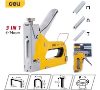 Cтроительный мебельный регулируемый металлический степлер DELI DL1313 3-в-1, скобы D/U/T-типов, 4-14 мм, 600 скоб в комплекте 98416