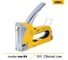 Cтроительный мебельный металлический степлер DELI DL238001 D-скобы, тип 53А, 4-8мм 98415 2
