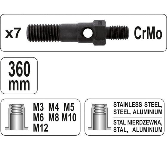 Заклепочник для резьбовых заклепок YATO М3-М12 YT-36127