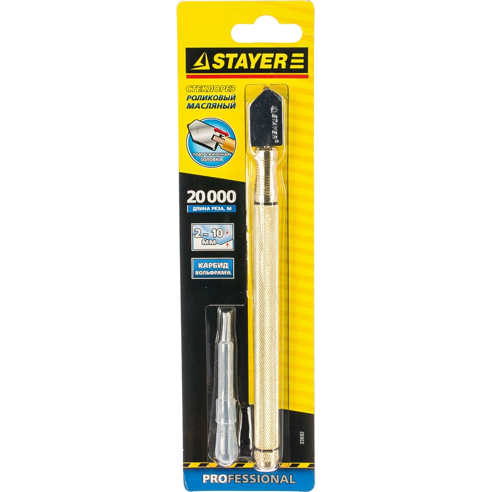Масляный стеклорез STAYER PROFI 33692 - выгодная цена, отзывы ...