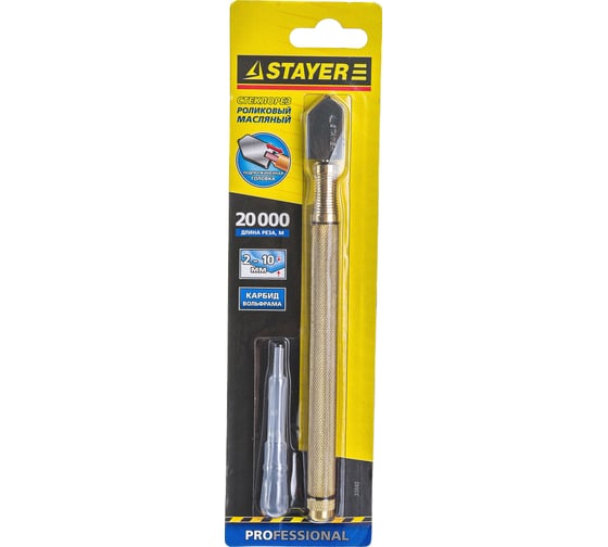 Масляный стеклорез STAYER PROFI 33692
