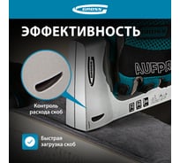 Мебельный степлер GROSS 41002 13699173