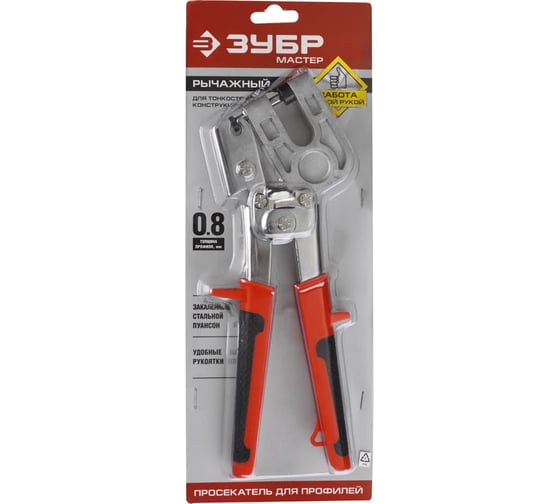 Просекатель для тонкостенных металлоконструкций ЗУБР 3135