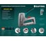 Алюминиевый степлер KRAFTOOL Grand-53 тип 53, 13, 300 3193 15