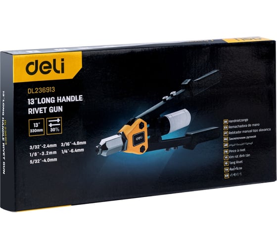 Двуручный заклепочник DELI DL236913 330мм, носовая часть из хромомолибденовой стали, сменные насадки 2,4–3,2–4,0–4,8–6,4 мм 98414