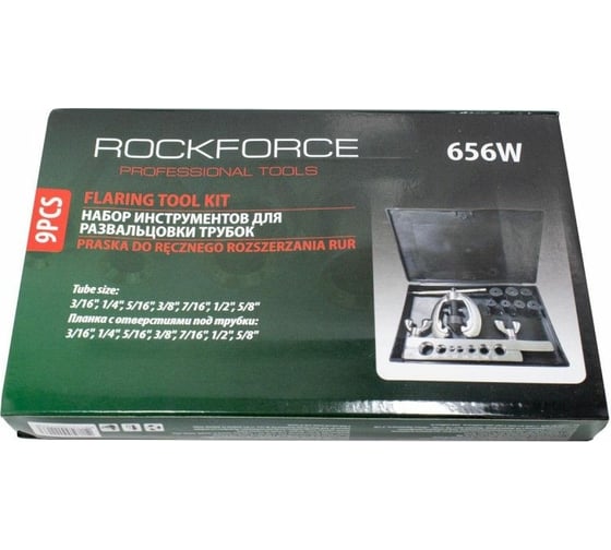 Набор инструментов Rockforce для развальцовки трубок 9 предметов, в кейсе RF-656W(50694)