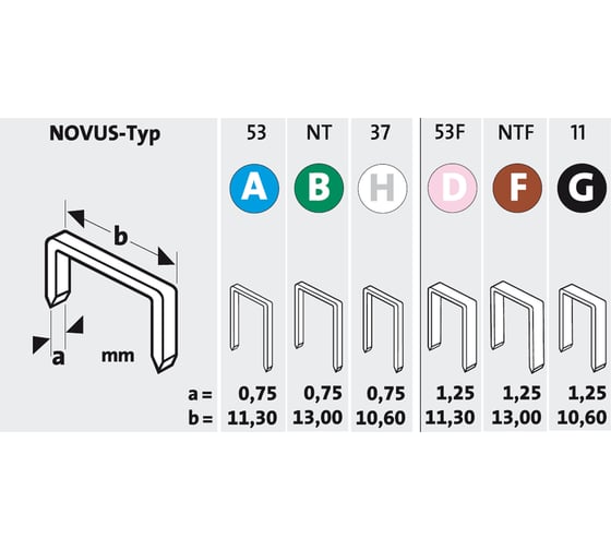 Механический степлер Novus J 08 XX 030-0407