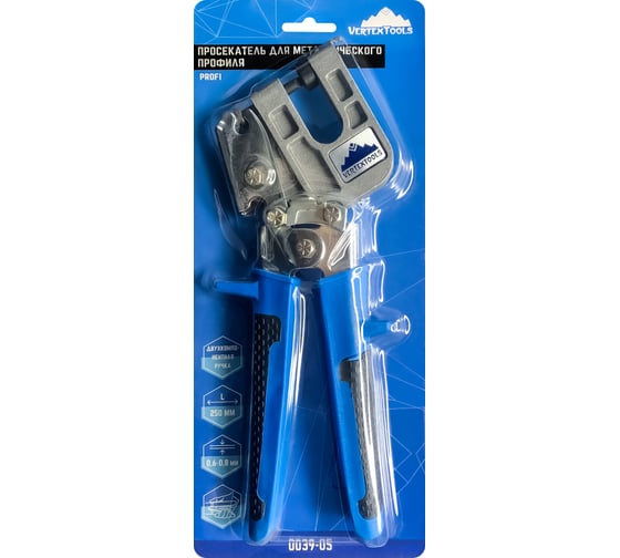Просекатель для металлического профиля vertextools PROFI 0039-05