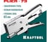 Мощный стальной плайер KRAFTOOL HD-73 тип 73 (6-12 мм) 3173 2