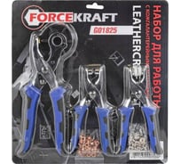 Набор клещей с пробойником для работ с кожгалантерейными материалами Forcekraft в комплекте с люверсами fk-g01825 52596