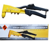 Клещи для установки заклёпок 1/40 Энкор 9179