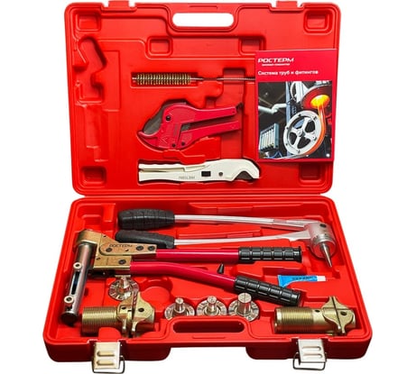 Комплект механического инструмента РОСТерм для системы PEX16-32 PRO tool 16-32