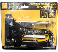 Мебельный степлер MosTek 4-14 мм (тип 53) с регулировкой силы, металлический 5310414